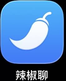 辣椒聊